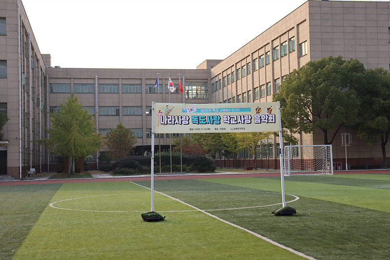 [�ʵ�] ���� ����ȸ 2022.11.10. ÷���̹���