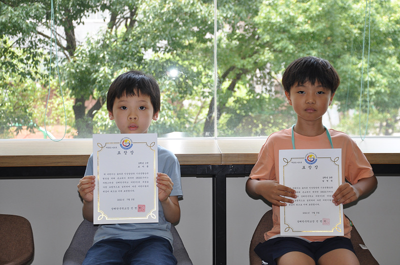 �ʵ� SKSS ǥâ�� 2021.7.5. ÷���̹���