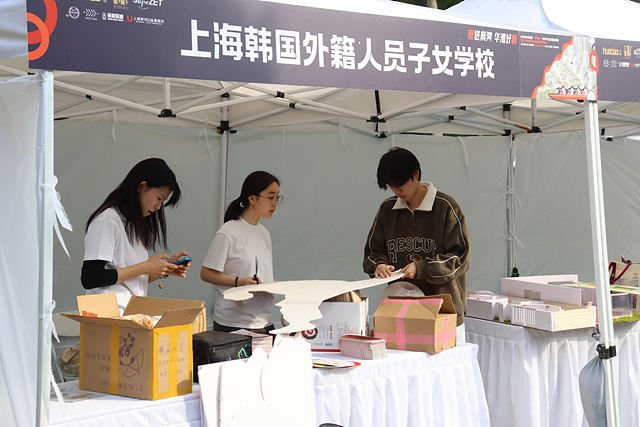 [����] ȭ���� ���(�б� ȫ���� Ȱ��) 202... ÷���̹���