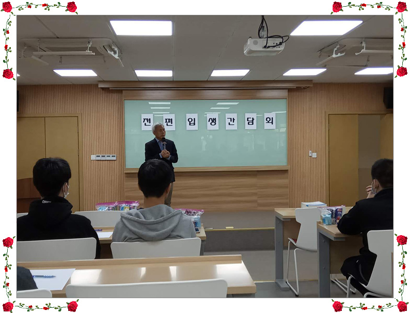 ��.���Ի� ����ȸ 2020.10.28. ÷���̹���