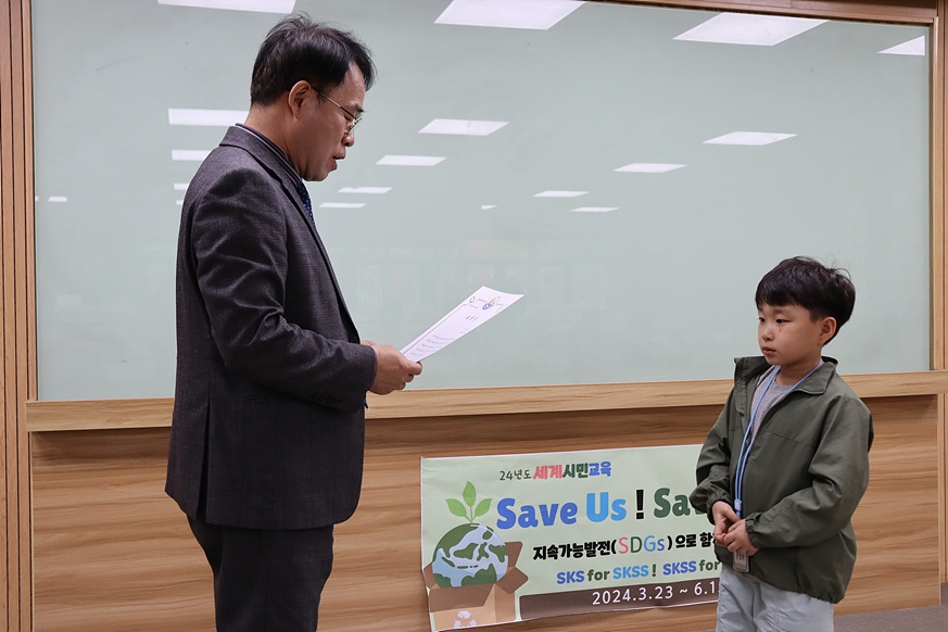 [�ʵ�]  SKSS ǥâ�� 2024.4.30. ÷���̹���