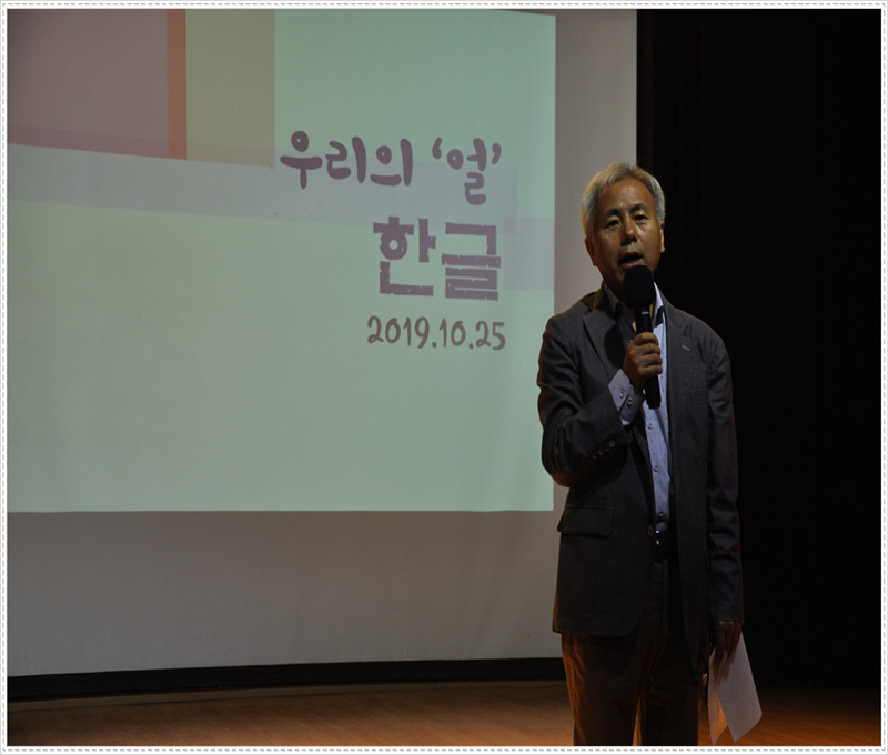 �ѱ۳� ������ 2019.10.25. ÷���̹���