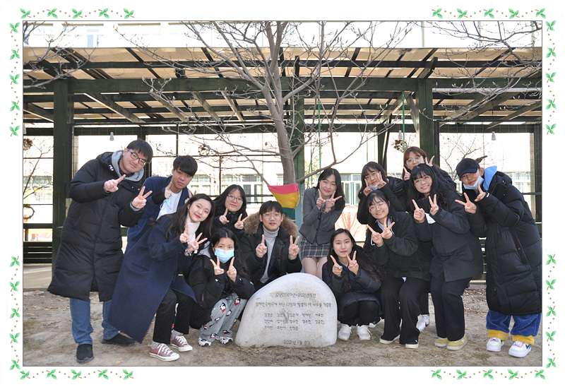 12�� �����л�  ���� ������ 2021.1.12. ÷���̹���