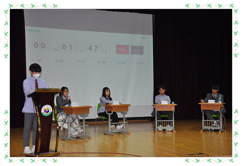 2021�г⵵  �л� ����ȸ�� ���Ű��� ��� ... ÷���̹���