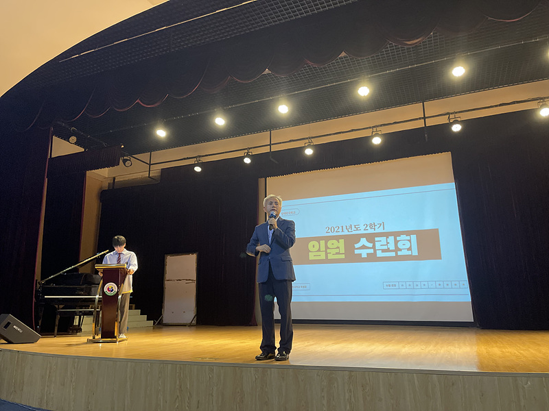 2�б�  ��,���� �ӿ�����ȸ 2021.9.8. ÷���̹���