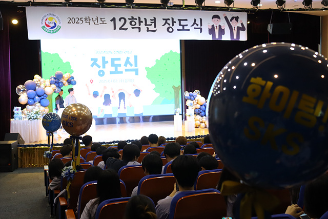 [����] 12�г� �嵵�� 2025.7.2. ÷���̹���