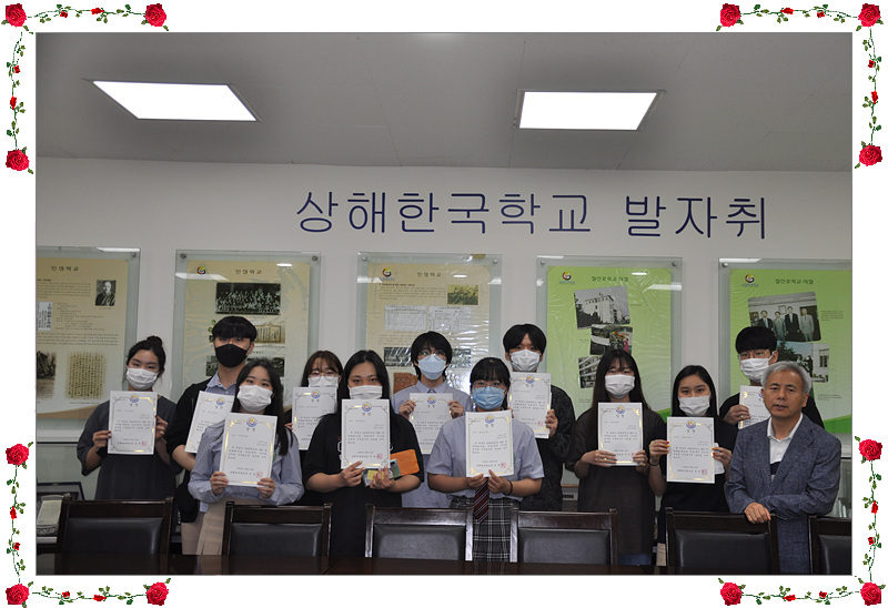 SKS â�۴�ȸ �û�� 2020.6.24. ÷���̹���