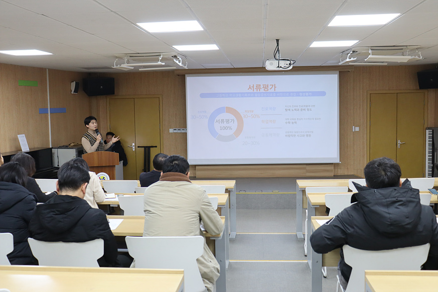 [��.����] �ߵ� ���翬�� 2023.12.19. ÷���̹���