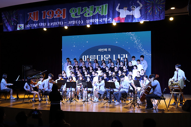 [��,����] �μ��� 2025.12.31. ÷���̹���