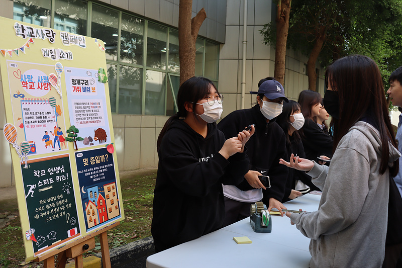 [��.����] �б� ȫ���� ķ���� Ȱ�� 2022.1... ÷���̹���