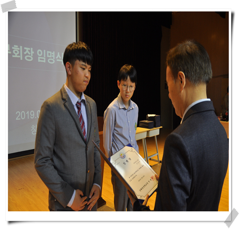 �ߵ�� �л�ȸ �ӿ� �Ӹ��� 2019.3.20. ÷���̹���