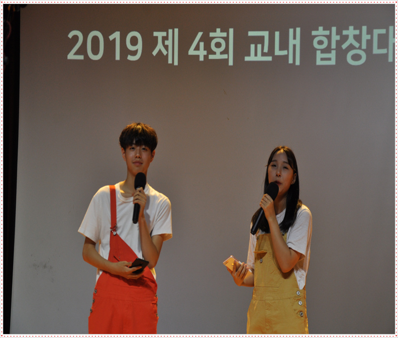 ��4ȸ ���� ��â��ȸ 2019.7.4. ÷���̹���