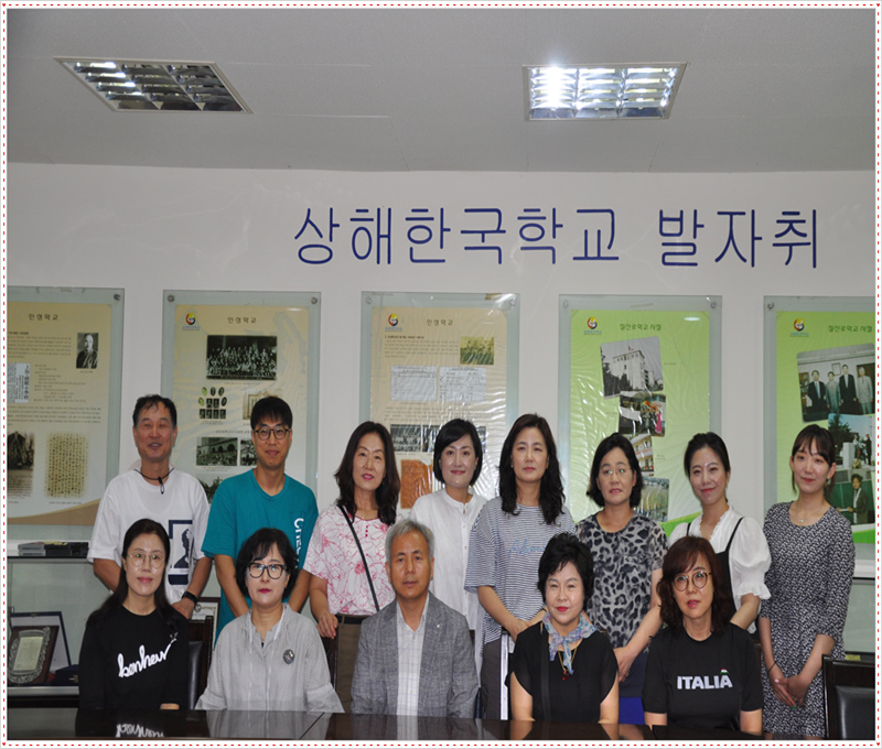 �λ� ������ ���� �湮 2019.8.19. ÷���̹���