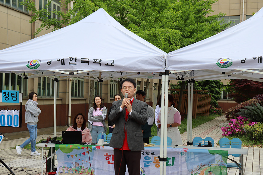 [�ʵ�] ü����ȸ 2024.4.26. ÷���̹���