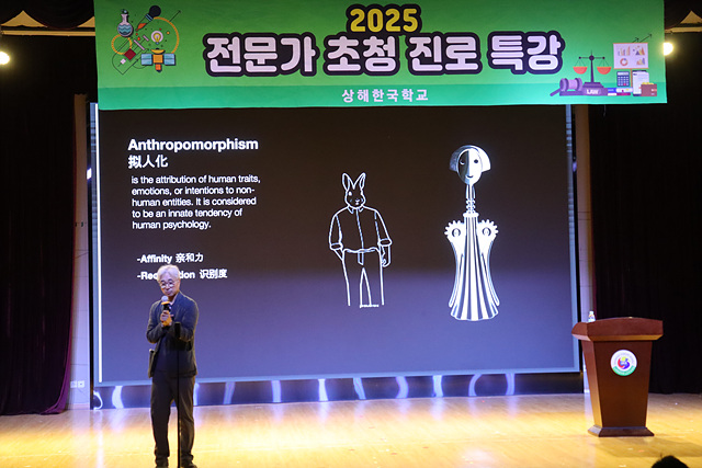 [����] ������ ����Ư��  2025.5.23. ÷���̹���