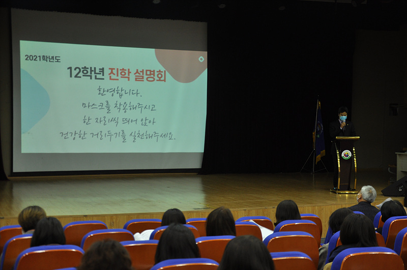 12�г� �кθ� ���� ����ȸ 2021.2.24. ÷���̹���