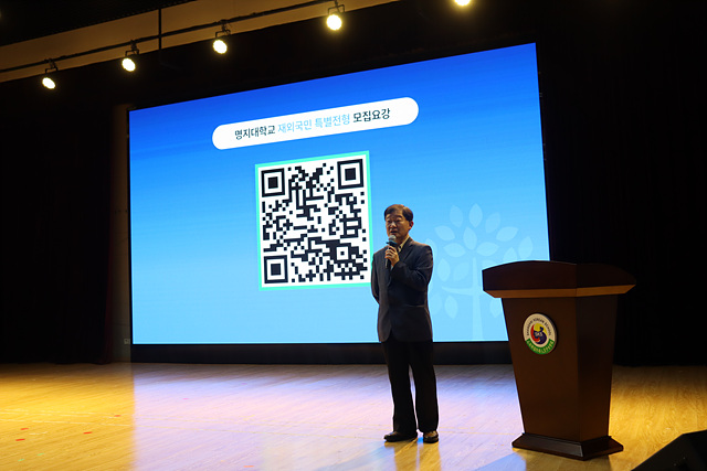 �������б� ���� ����ȸ 2025.6.11. ÷���̹���