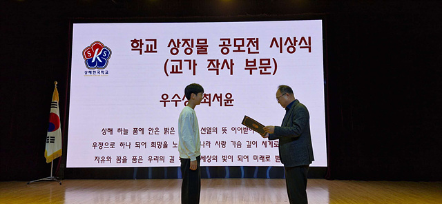 �б� ��¡�� ������ �û��(���� �ۻ�) 202... ÷���̹���