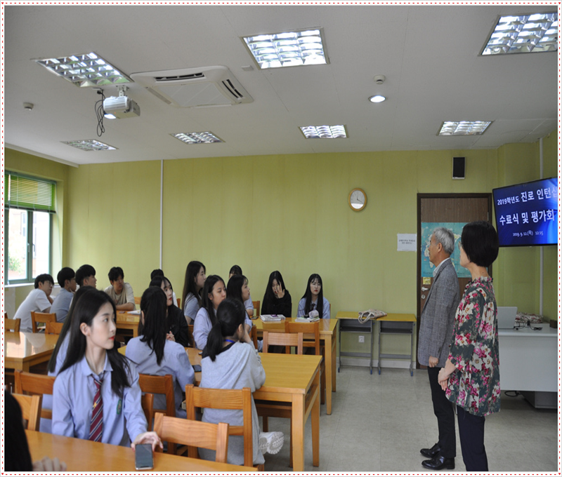 �������Ͻ� ����� �� ��ȸ 2019.9.12. ÷���̹���