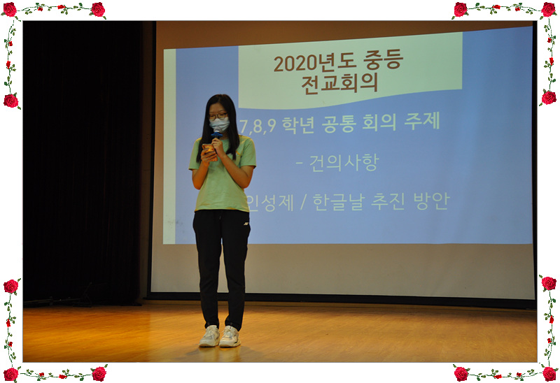 �ӿ�����ȸ(��)2020.9.4. ÷���̹���