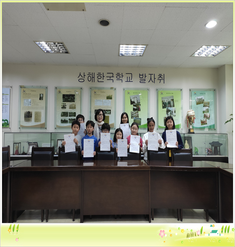 �ʵ� �ѱ۳� ��� ����ǥ����ȸ �û�� 201... ÷���̹���