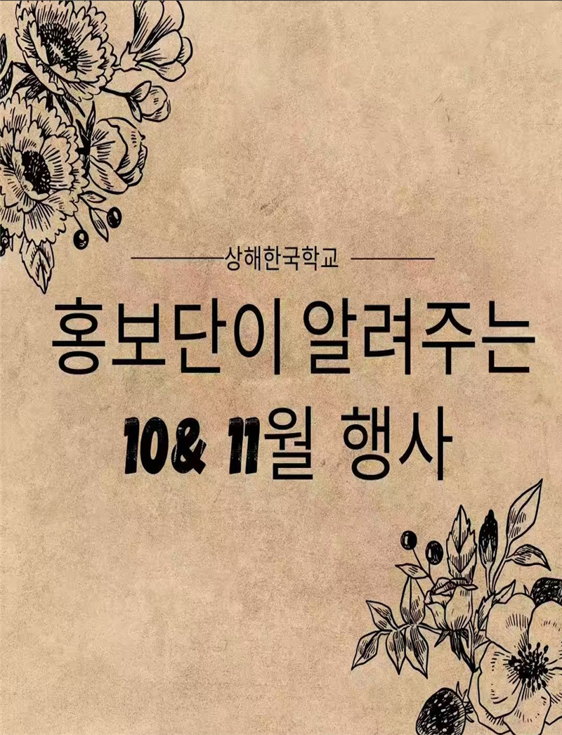 [��,����] ȫ������ �˷��ִ� 10&11�� �б�... ÷���̹���