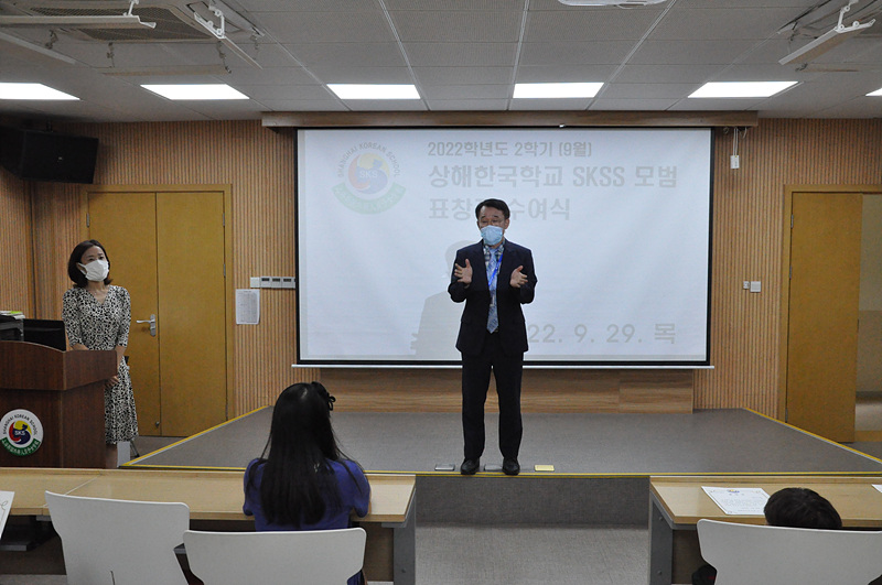 �ʵ�  SKSS �û�� 2022.9.29. ÷���̹���