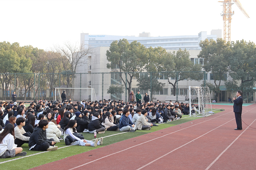 [��.����] �����λ� 2024.1.9. ÷���̹���