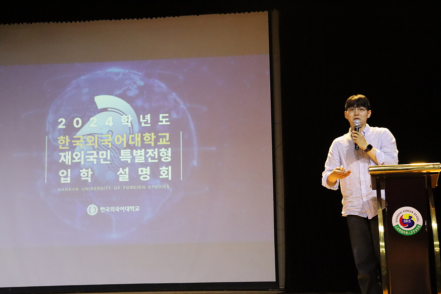 �ѱ��ܱ���� �Խü���ȸ 2023.4.14. ÷���̹���