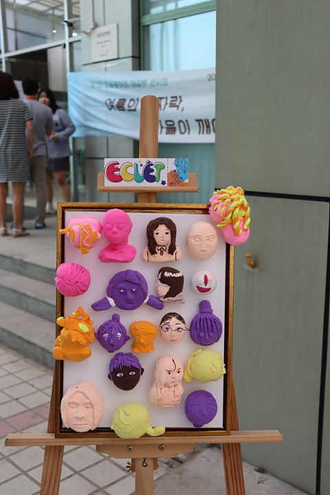 [��.����]��1ȸ �̼� ���Ƹ� '�ֲ���' ����... ÷���̹���