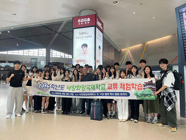 [����] ���� ���� ü���н� 2025.9.3.~9.5. ÷���̹���