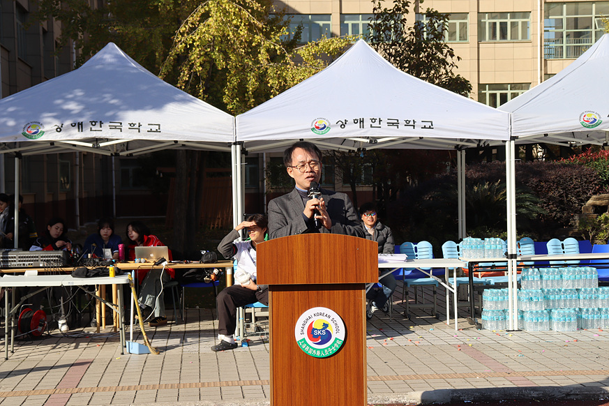 [��.����]ü����ȸ 2024.11.29. ÷���̹���