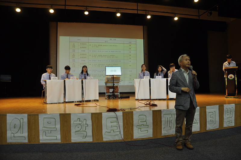 �ι��� ��� �佺Ƽ�� 2021.5.11. ÷���̹���