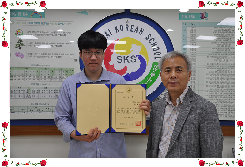 �ѿ���� �û�� 2020.6.19. ÷���̹���