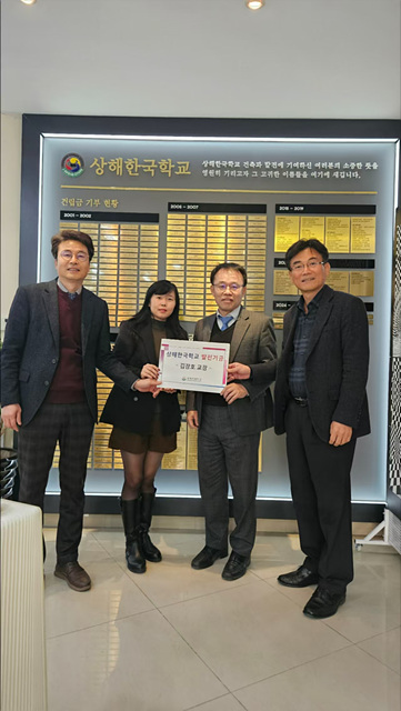 ��9�� �����ѱ��б� ����ȣ ����(22.3.1.~2... ÷���̹���