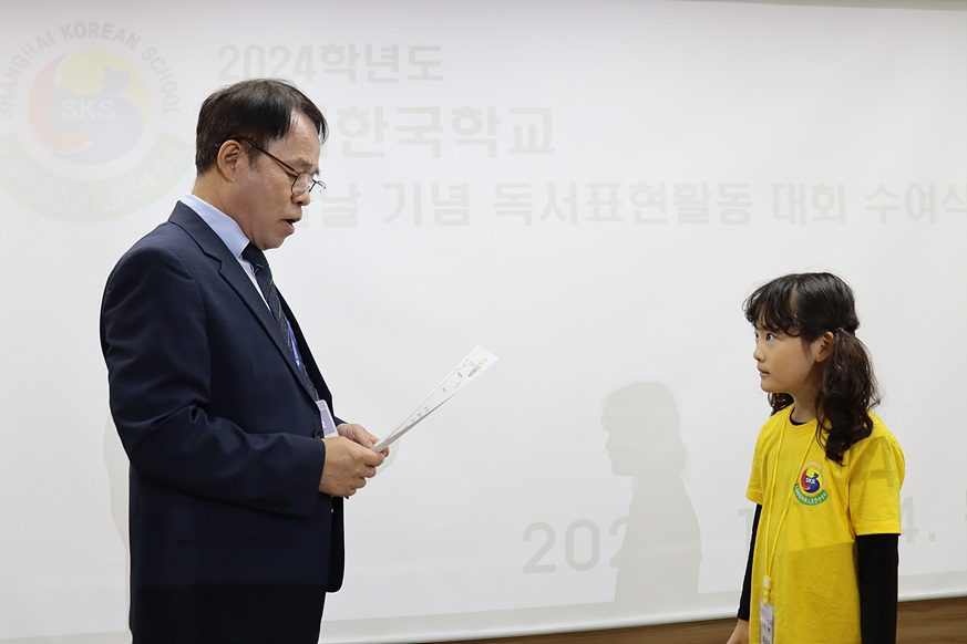 [�ʵ�] �ѱ۳� ��� ����ǥ����ȸ �û�� 2... ÷���̹���