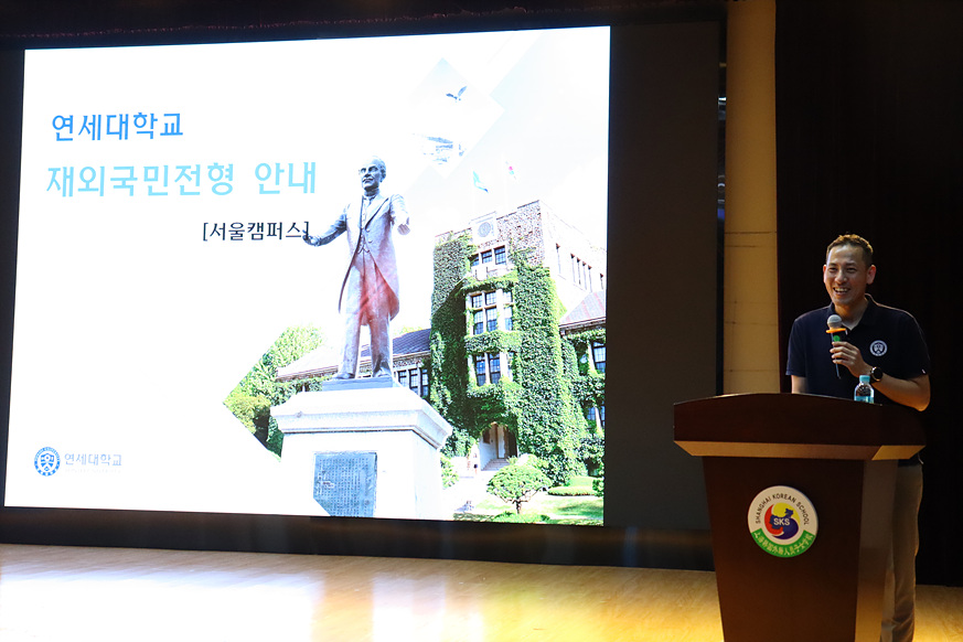 �������б� �Խü���ȸ �� ����ó��� Ư��... ÷���̹���