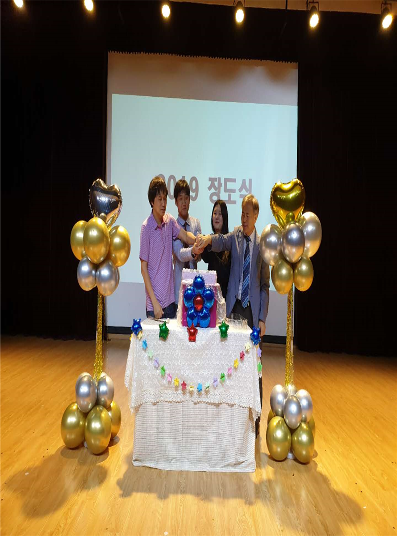 12�г� �嵵�� 2019.6.21. ÷���̹���