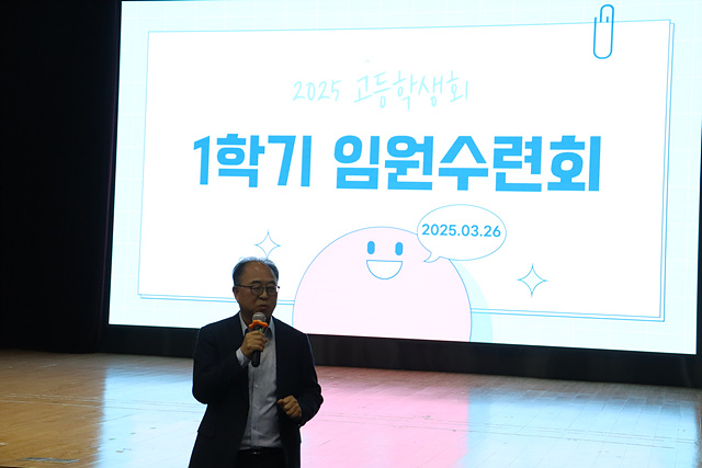 [��.����] 1�б� �ӿ�����ȸ 2025.3.26. ÷���̹���