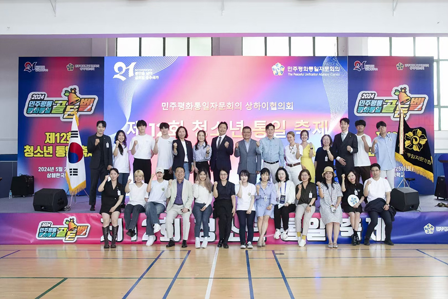 ��12ȸ û�ҳ� �������� 2024.5.25. ÷���̹���