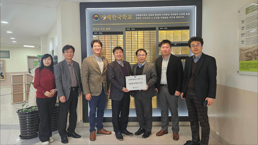 �ѱ���ȸ(ȸ�� ���ؿ�) ��ǳ�� ����ȸ ����... ÷���̹���