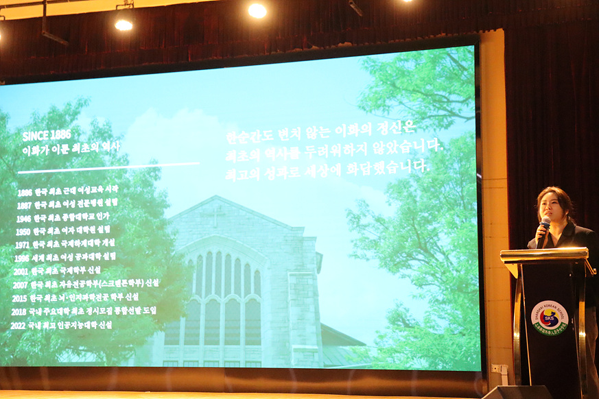 ��ȭ���� �Խü���ȸ 2024.4.17. ÷���̹���