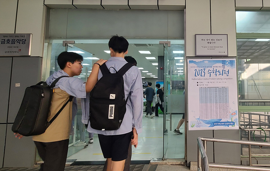 [��.����]���г��� 2023.11.1. ÷���̹���