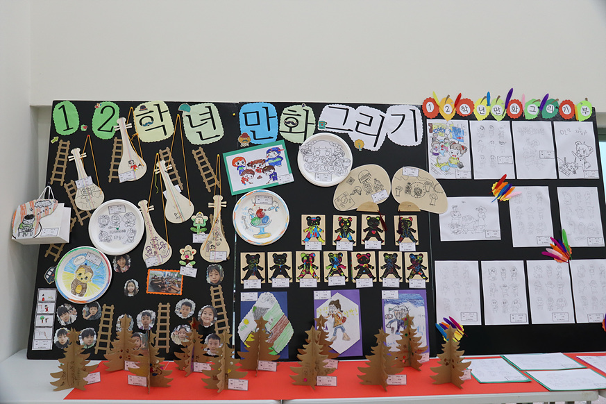 [�ʵ�] ������ ������ǰ 2024.12.5. ÷���̹���