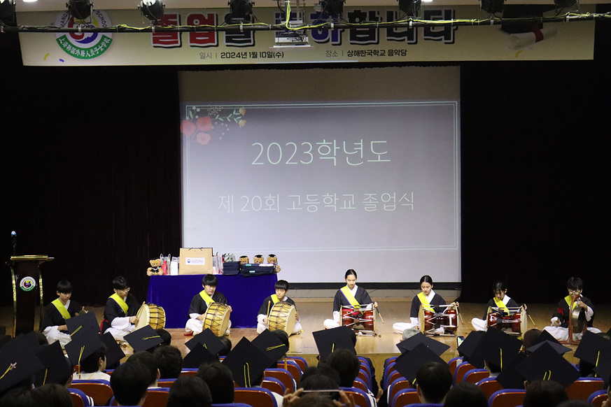 [����]������2024.1.10. ÷���̹���