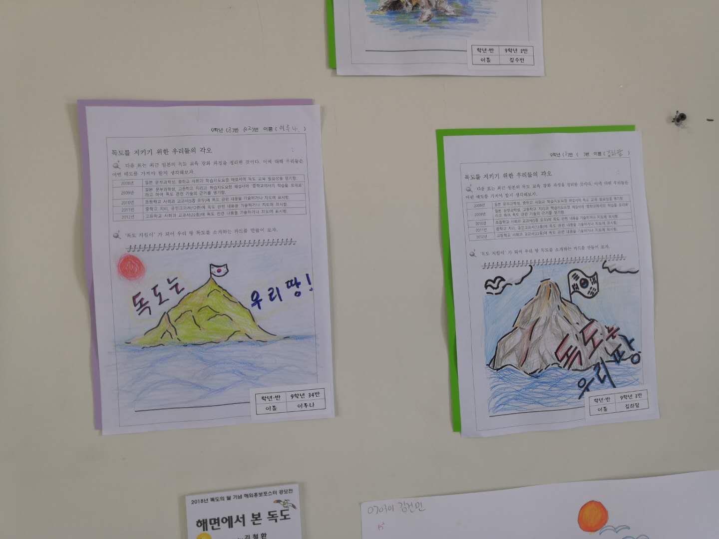 �����ð��� ���� ����(2019�� 1�б� 9�г�... ÷���̹���