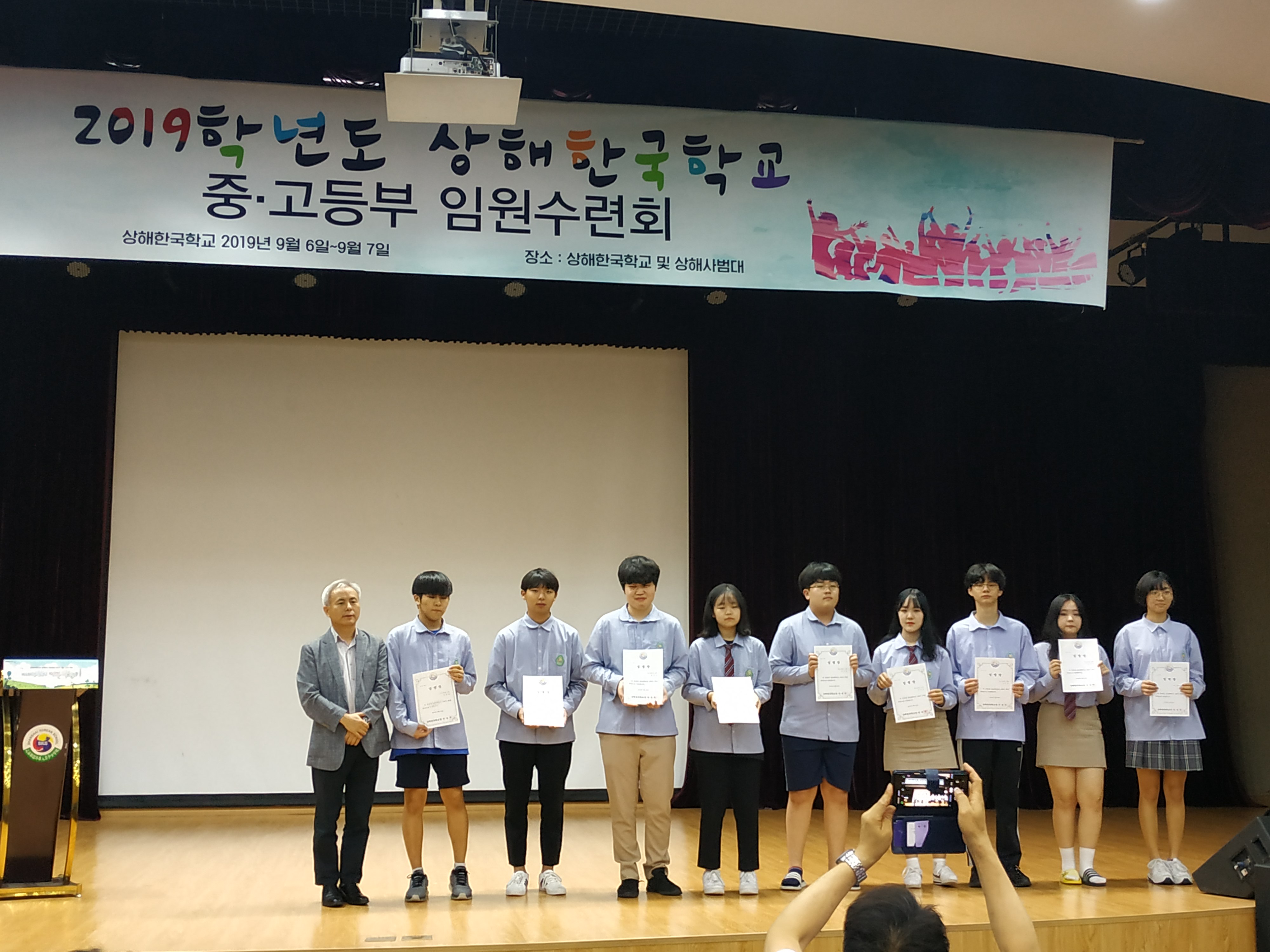 �߰����б� �ӿ� �Ӹ��� ������ �� �ӿ� ��... ÷���̹���