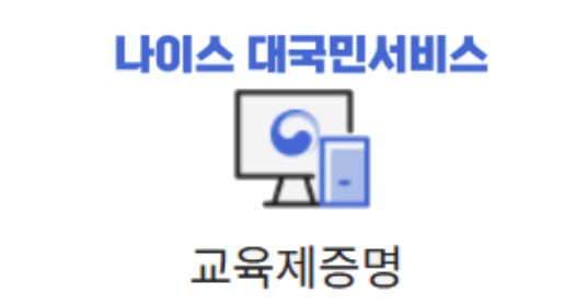 ���̽� �뱹�μ����� ���, ��â����